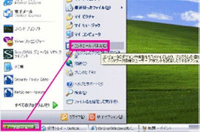 STEP.01 設定画面