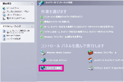 STEP.02 設定画面