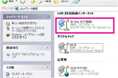 STEP.03 設定画面