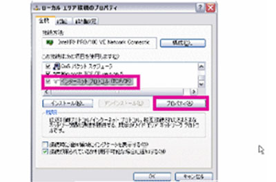 STEP.04 設定画面